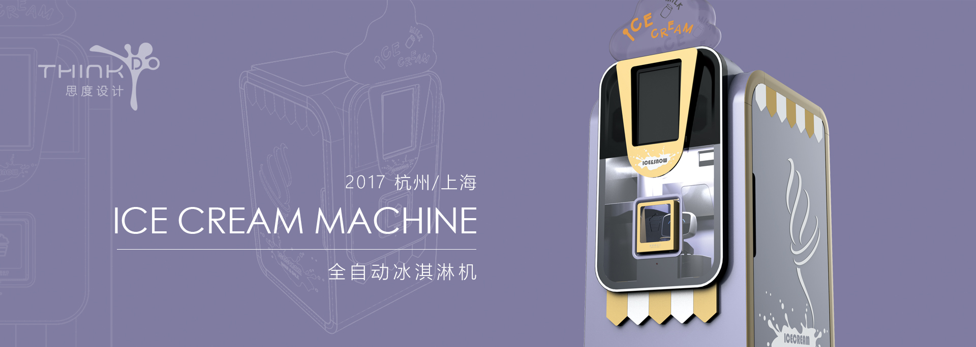 <a href=//mutantmma.com/news_article?news_id=81>产品外观设计</a>